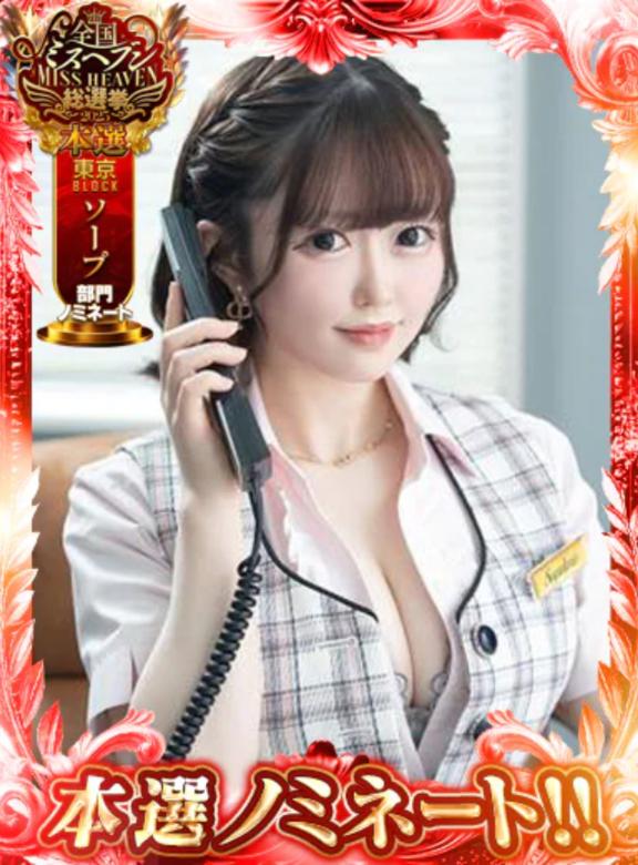 明日から本選?????????｜優衣の写メ日記