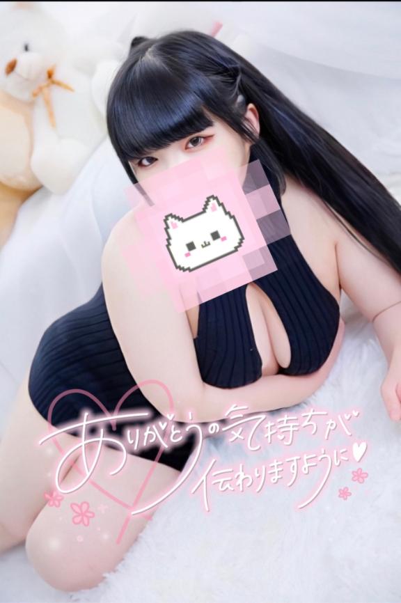 あいの写メ日記