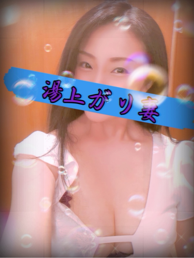 お風呂からこんばんは｜の写メ日記