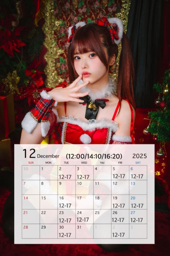12月の予定｜みりあの写メ日記