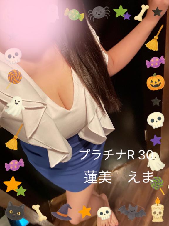 こんばんは♡｜の写メ日記