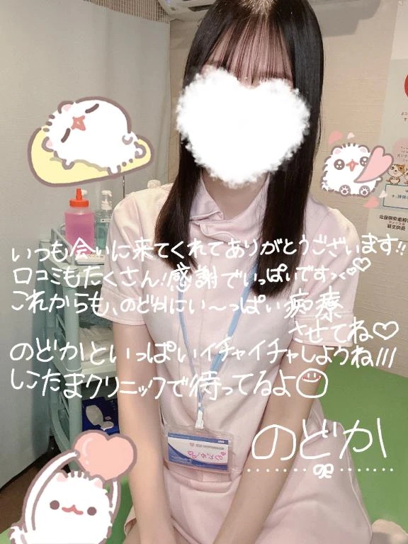 あなたへ贈るラブレター✉の写メ日記