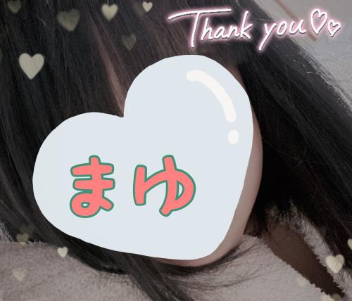 ＊今年の初日記＊｜の写メ日記