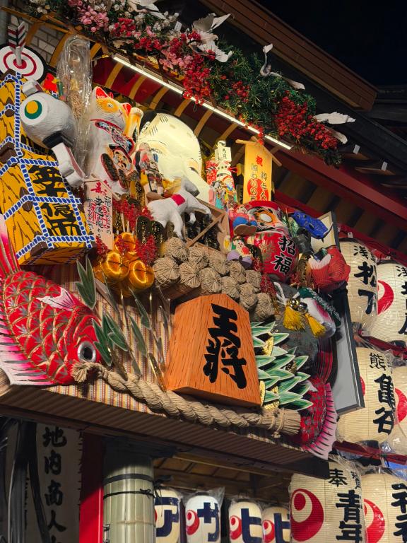 酉の市外出?｜芦屋潤の写メ日記