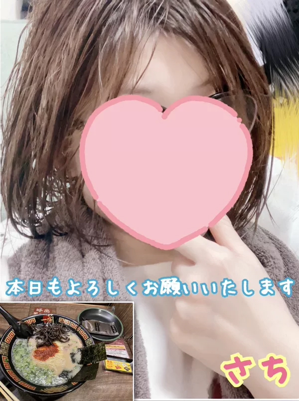 さちの写メ日記