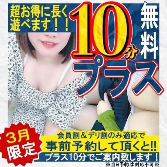 のんの写メ日記