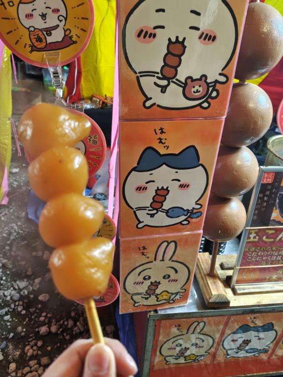 あけおめー！！！｜の写メ日記