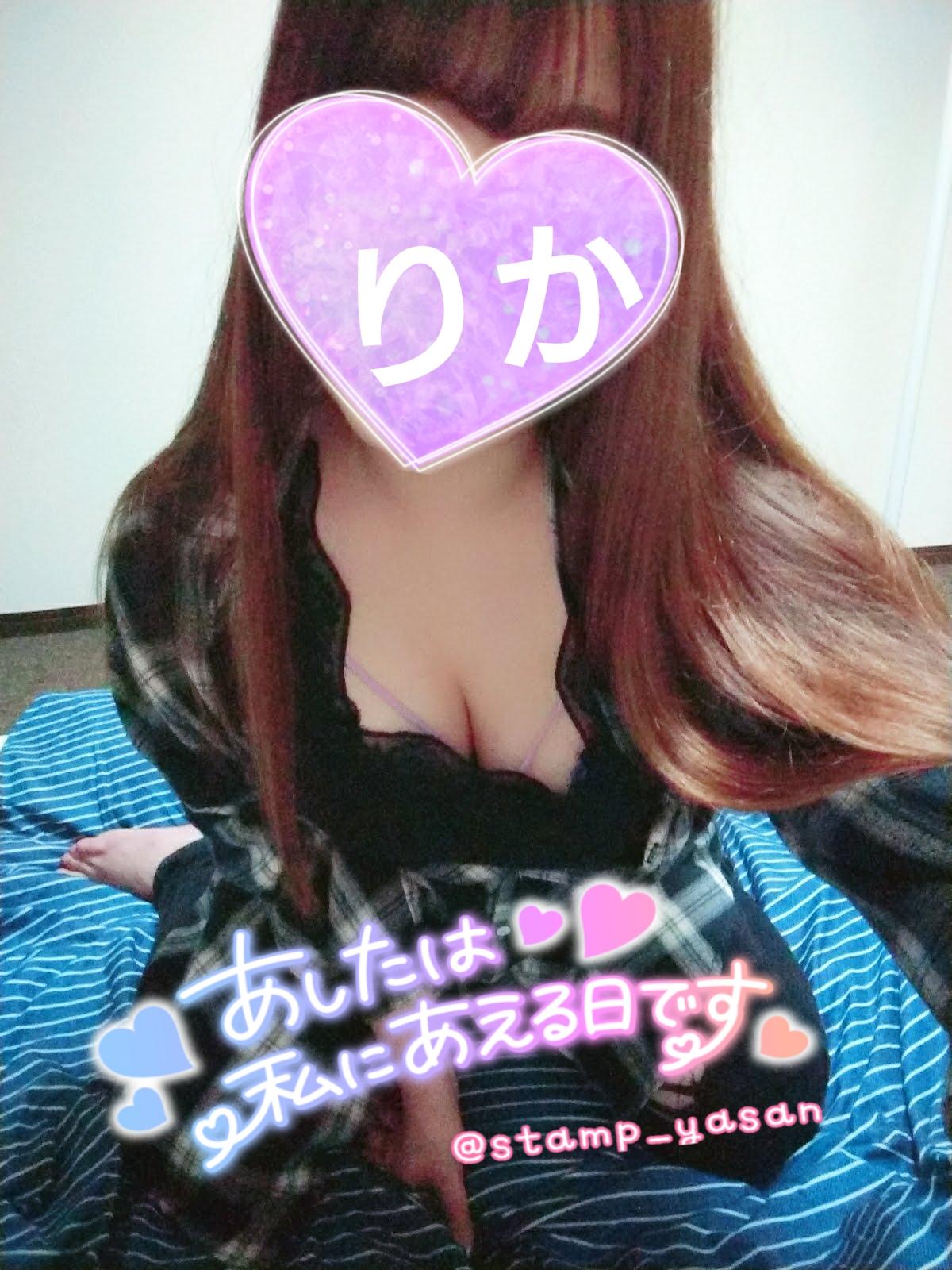 りかの写メ日記