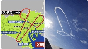 あいりの写メ日記