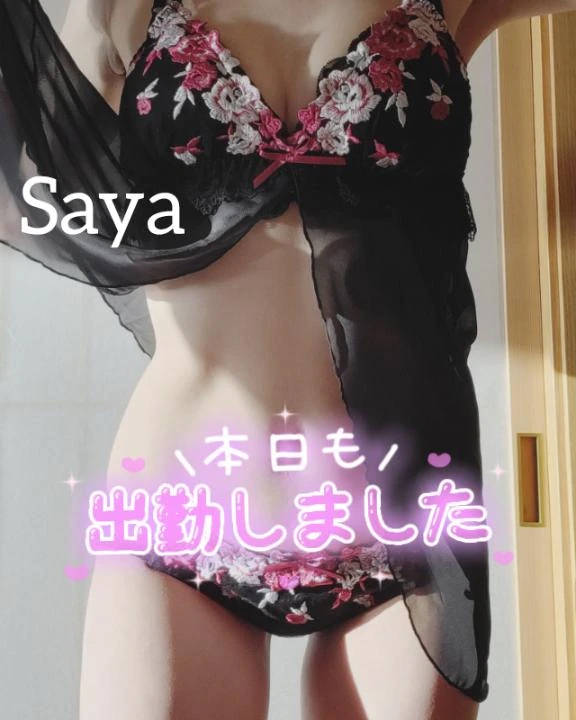 勤労感謝｜の写メ日記