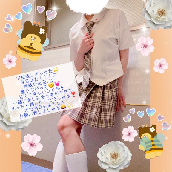 おやすみ前のメッセージ???????