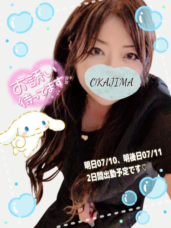 岡島 くるりの写メ日記「明日から出勤予定です?????」2026年7月9日:エテルナ(京都市内他デリバリーヘルス)|マンゾク