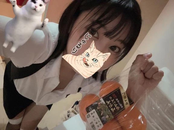 みかんありがとう