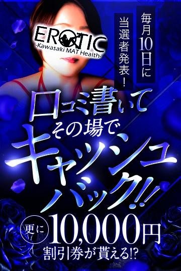 みゆきの写メ日記