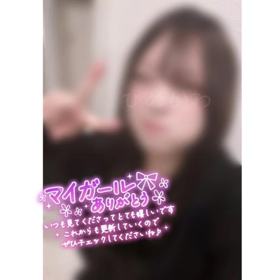 うれしいおはなし