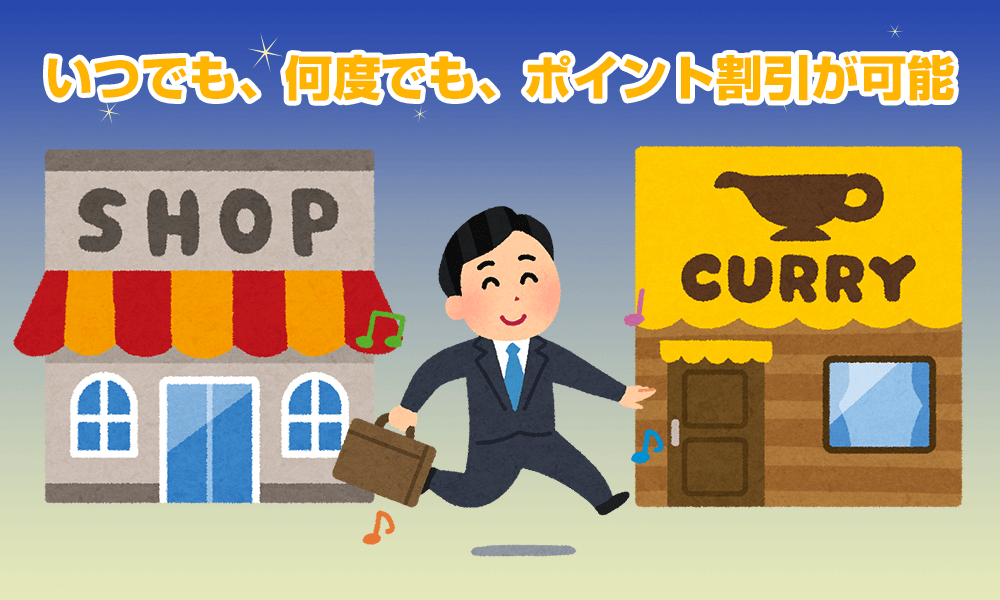 利用上限も撤廃！