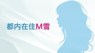 落ち着いた清楚な雰囲気|風俗動画